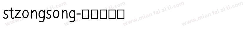 stzongsong字体转换