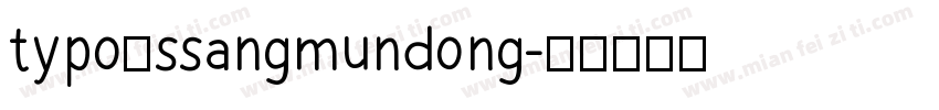 typo_ssangmundong字体转换
