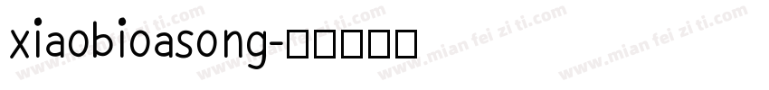 xiaobioasong字体转换