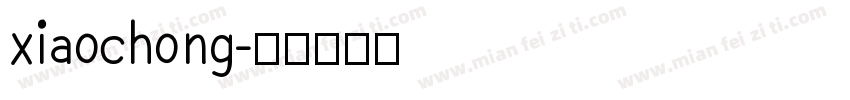 xiaochong字体转换