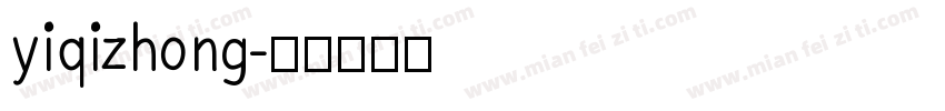 yiqizhong字体转换
