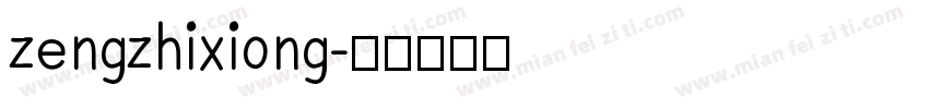 zengzhixiong字体转换