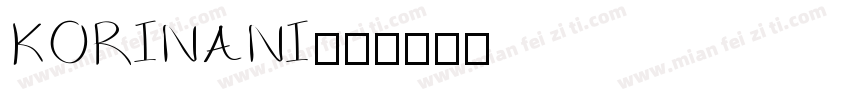 KORINANI字体转换