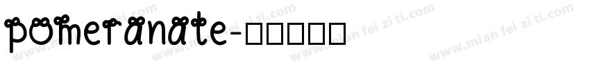 pomeranate字体转换