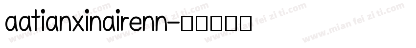 aatianxinairenn字体转换