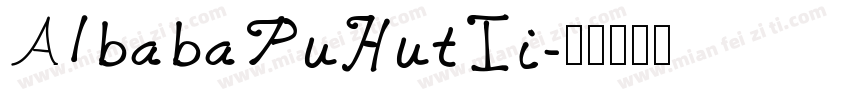 AlbabaPuHutIi字体转换