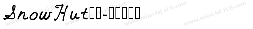 SnowHut字体字体转换