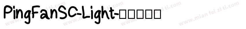PingFanSC-Light字体转换