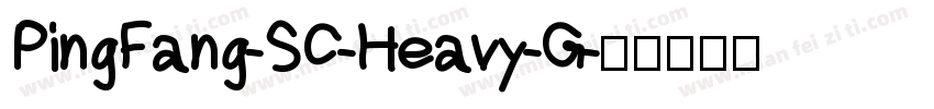 PingFang-SC-Heavy-G字体转换