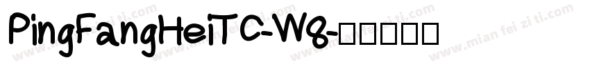 PingFangHeiTC-W8字体转换