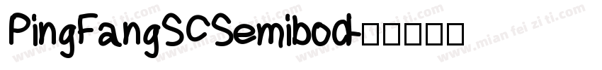 PingFangSCSemibod字体转换