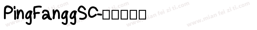 PingFanggSC字体转换