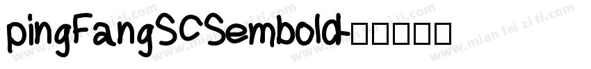 pingFangSCSembold字体转换