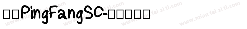 苹方PingFangSC字体转换