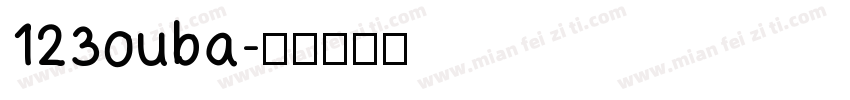 123ouba字体转换