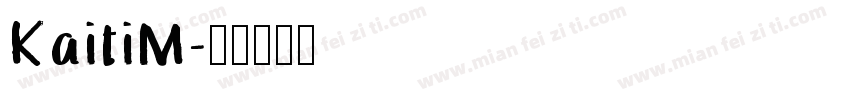 KaitiM字体转换