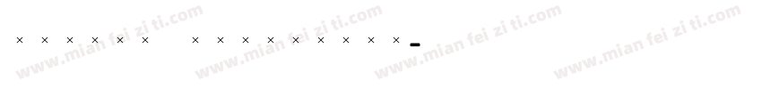 DundeeExBoldCond字体转换