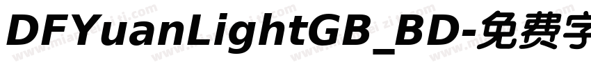 DFYuanLightGB_BD字体转换