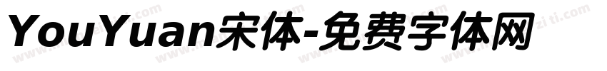 YouYuan宋体字体转换