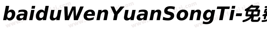 baiduWenYuanSongTi字体转换