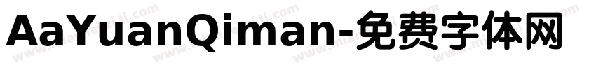 AaYuanQiman字体转换