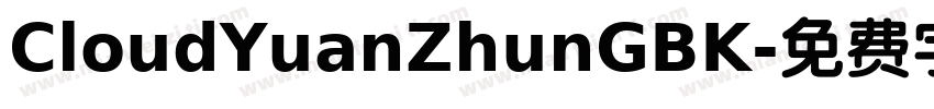 CloudYuanZhunGBK字体转换