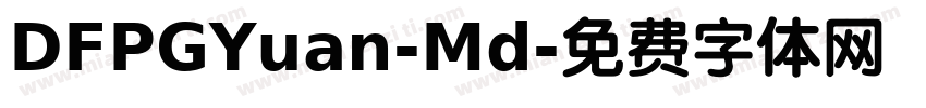 DFPGYuan-Md字体转换