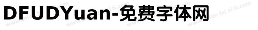 DFUDYuan字体转换