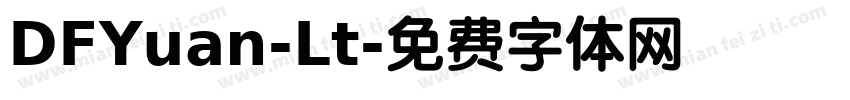 DFYuan-Lt字体转换