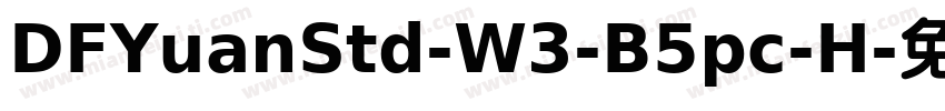 DFYuanStd-W3-B5pc-H字体转换