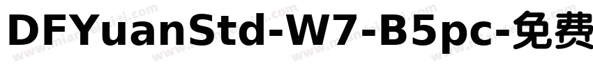 DFYuanStd-W7-B5pc字体转换
