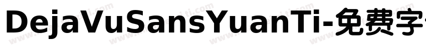 DejaVuSansYuanTi字体转换