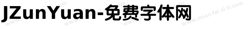 JZunYuan字体转换