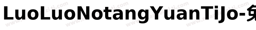 LuoLuoNotangYuanTiJo字体转换