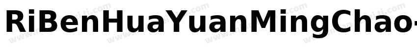 RiBenHuaYuanMingChao字体转换