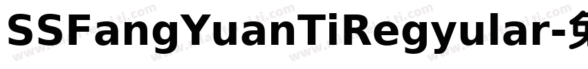 SSFangYuanTiRegyular字体转换