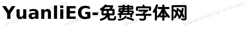 YuanliEG字体转换