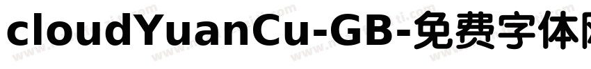 cloudYuanCu-GB字体转换