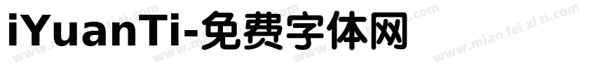 iYuanTi字体转换