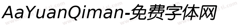 AaYuanQiman字体转换