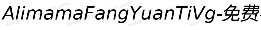 AlimamaFangYuanTiVg字体转换