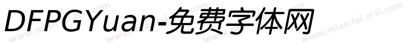 DFPGYuan字体转换