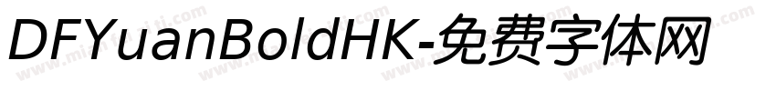 DFYuanBoldHK字体转换