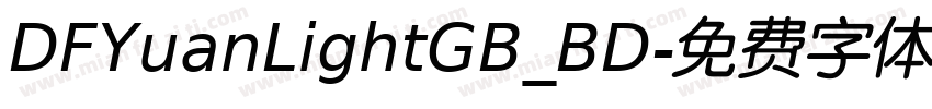 DFYuanLightGB_BD字体转换
