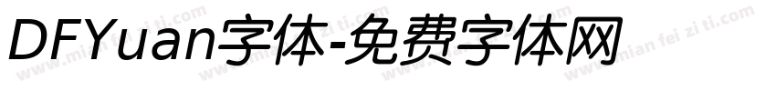 DFYuan字体字体转换