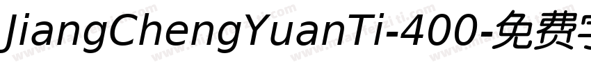 JiangChengYuanTi-400字体转换