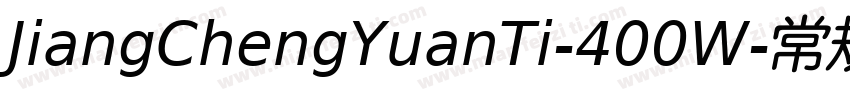 JiangChengYuanTi-400W-常规字体转换