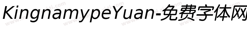 KingnamypeYuan字体转换