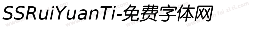 SSRuiYuanTi字体转换