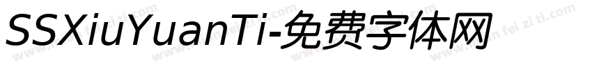 SSXiuYuanTi字体转换